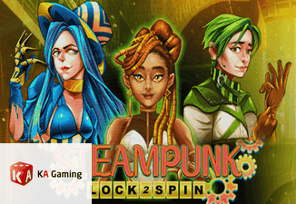 Steampunk Lock 2 Spin